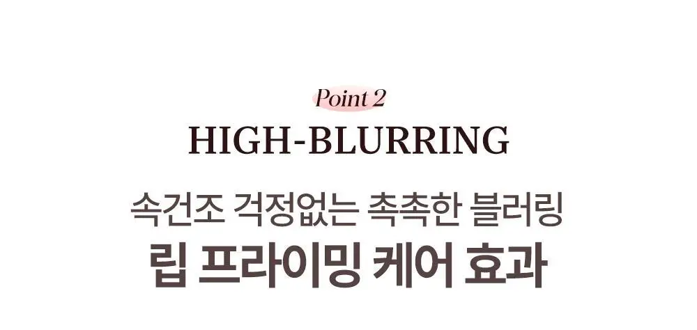 [00호 올리브영 단독] 네이처리퍼블릭 코튼 멜팅 립 1.4g 7종 상세페이지 19